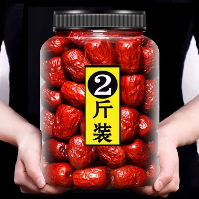 红枣大枣特级新疆特产和田官方旗舰店一级新鲜枣子大干货批发