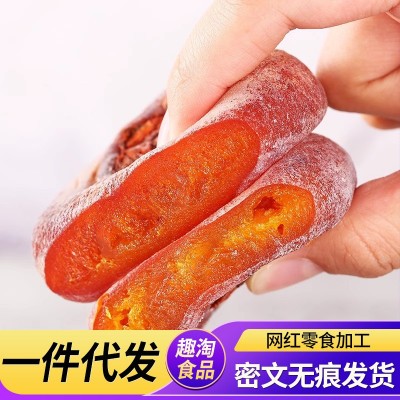 代发新柿饼霜降圆饼吊饼500g 农家流心吊柿子饼非陕西富平柿饼