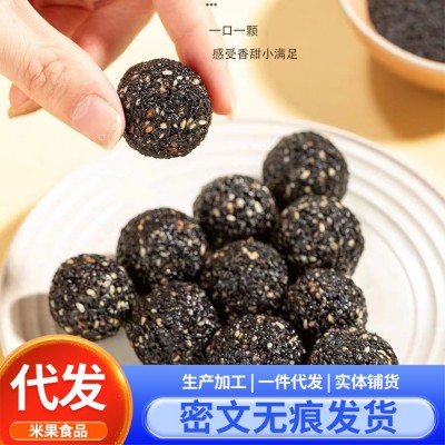 代发黑芝麻丸九蒸九晒独立包500g 纯芝麻球零食香甜软糯黑芝麻丸