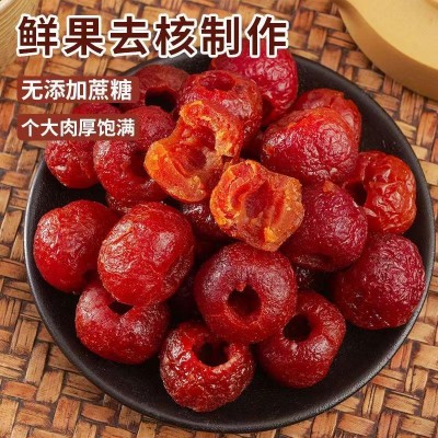 代发空心山楂独立包500g 去核山楂果脯零食酸甜软糯散装空心山楂