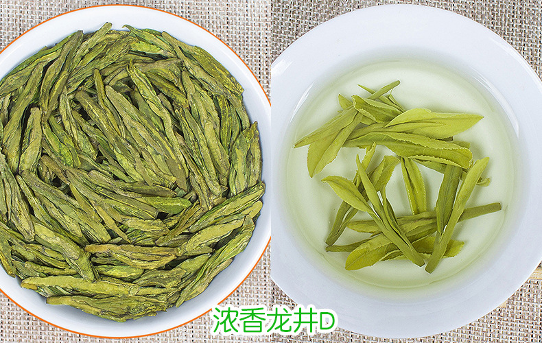绿茶新茶