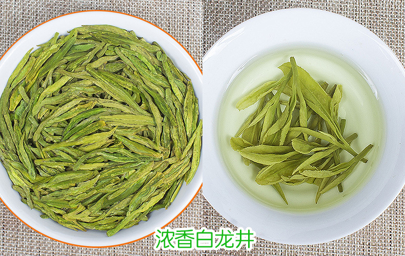茶叶特级
