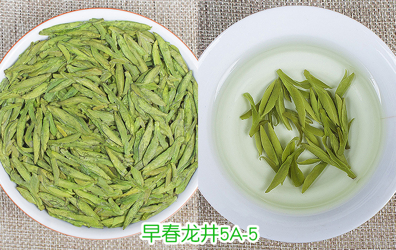 龙井5A-5.jpg