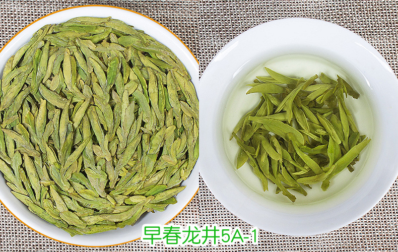 龙井5A-1.jpg