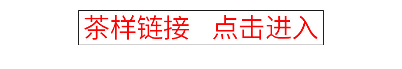 茶叶散装茶叶绿茶