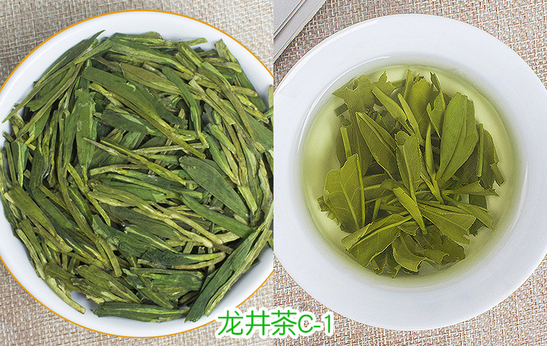 龙井新茶龙井茶