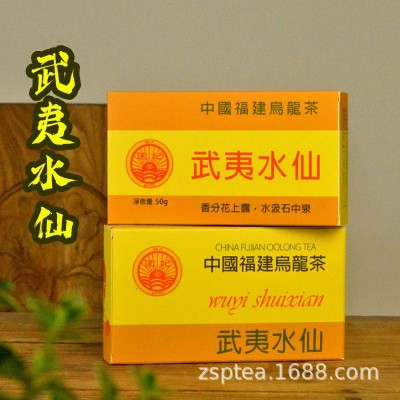 武夷水仙茶叶武夷山岩茶浓香型闽北乌龙茶囷记茗茶浓香型福建特产