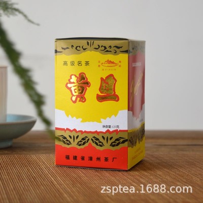 漳州茶厂福建霞漳牌黄旦茶叶古早味闽南乌龙解腻舒畅新茶浓香盒装