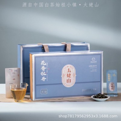 太姥山 花香牡丹甘甜陈年白茶陈韵