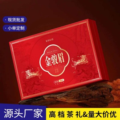 武夷山金骏眉红茶2024新茶茶叶蜜香茶高档茶叶礼盒装浓香茶礼代发