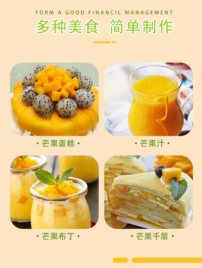越南大青芒_05