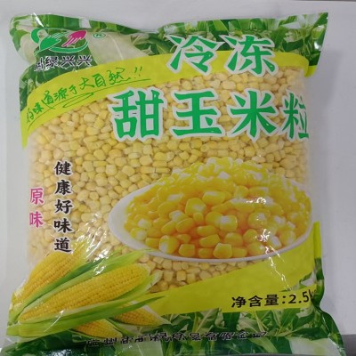 甜玉米粒速冻润绿大宗批发冷冻鲜玉米粒嫩玉米半成品鲜甜玉米
