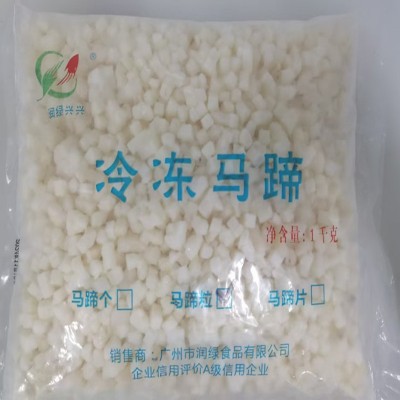速冻马蹄粒6x6规格润绿厂家直供饺子肉馅配料马蹄丁酒店餐饮连锁
