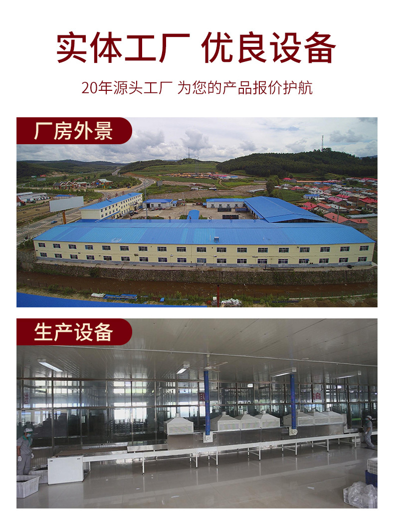详情页_08