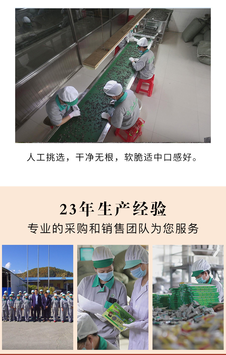 详情页_01