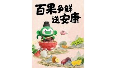 百果园推出端午水果系列礼盒，以荔枝为载体让传统文化“鲜”起来