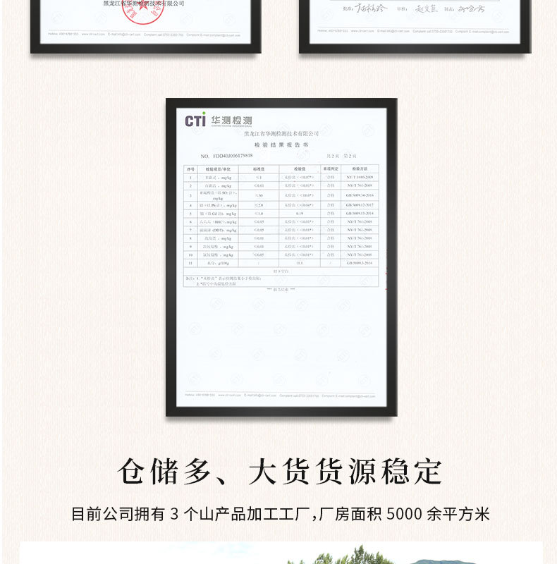 香菇_06.jpg