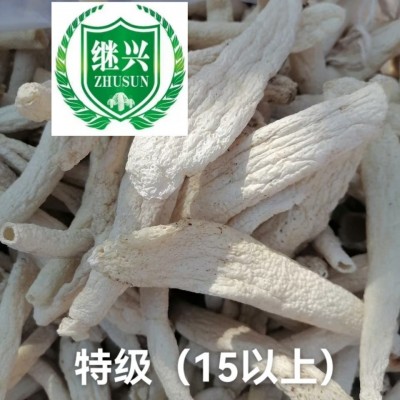 贵州冬荪 特级冬荪 630元一斤