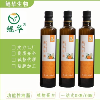 南瓜籽油定制加工OEM工厂直供