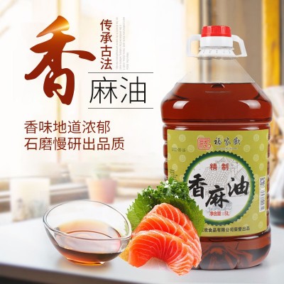 深圳拌菜增香餐饮烹饪调味品火锅香麻油酒店餐厅凉拌滴滴香