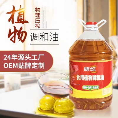 餐饮炒菜调和油