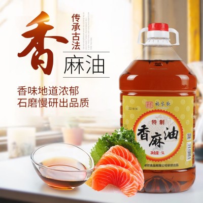 深圳广东砂锅粥芝麻调味油5L串串火锅油碟蘸料调味油餐饮香麻油