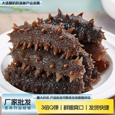 厂家直营批发辽刺参北方刺参即食海参好口感筋道13-16头营养丰富