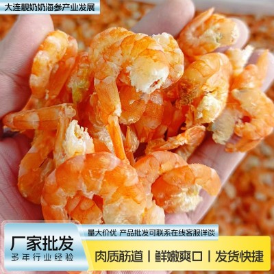 批发大号渤海湾海米干货金钩虾米新鲜淡干虾米海产品