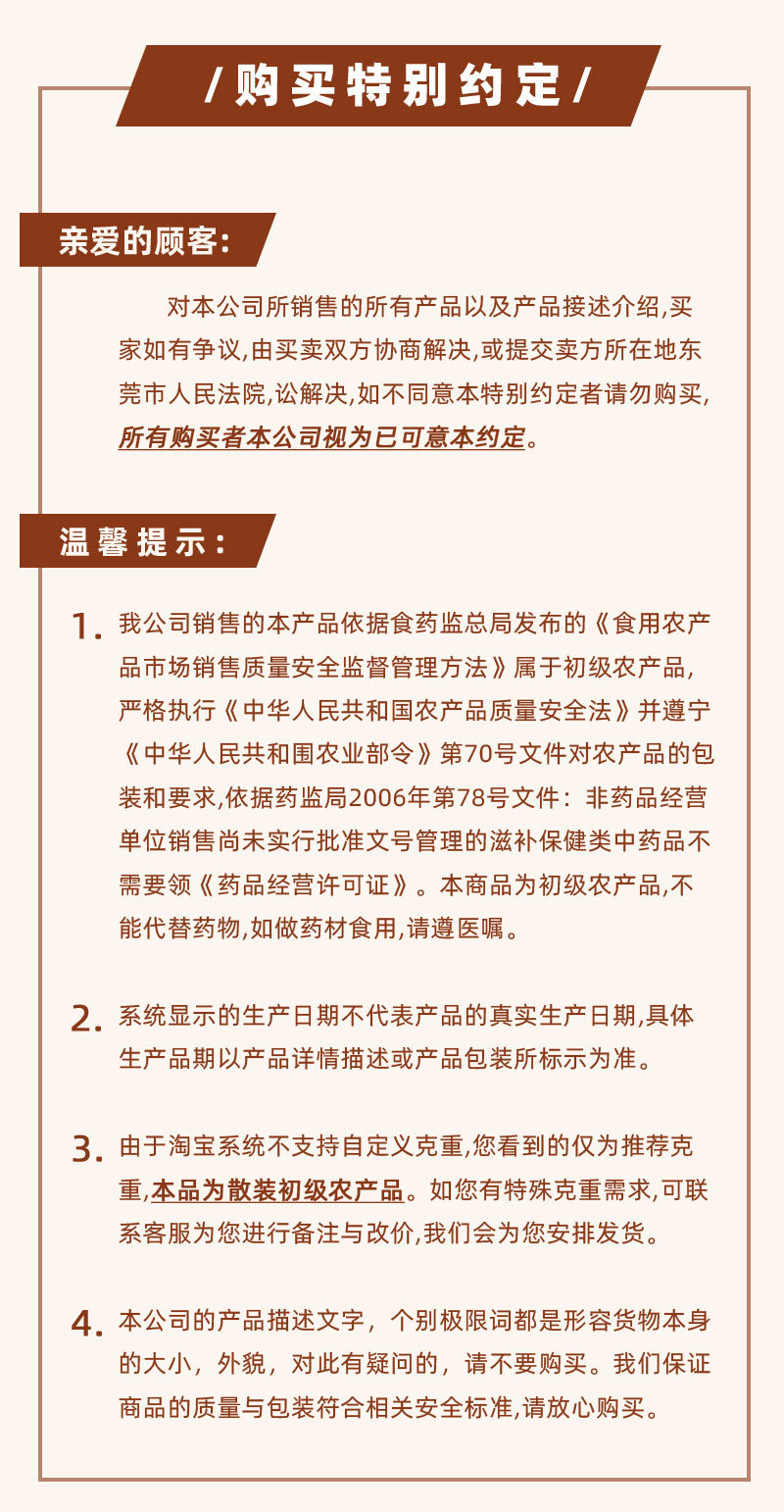 干货提示