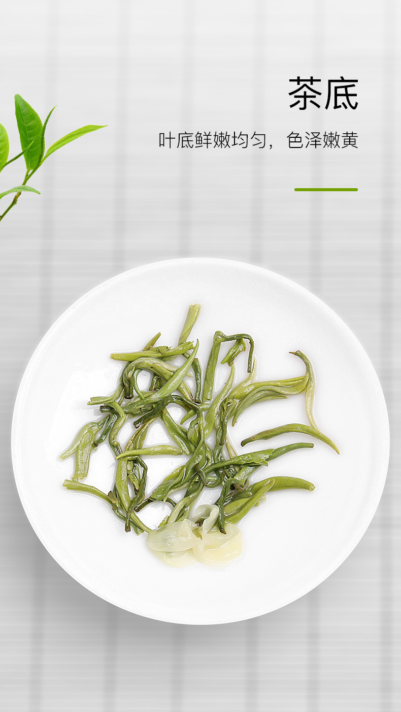 茉莉花茶（飘雪A2#）_05