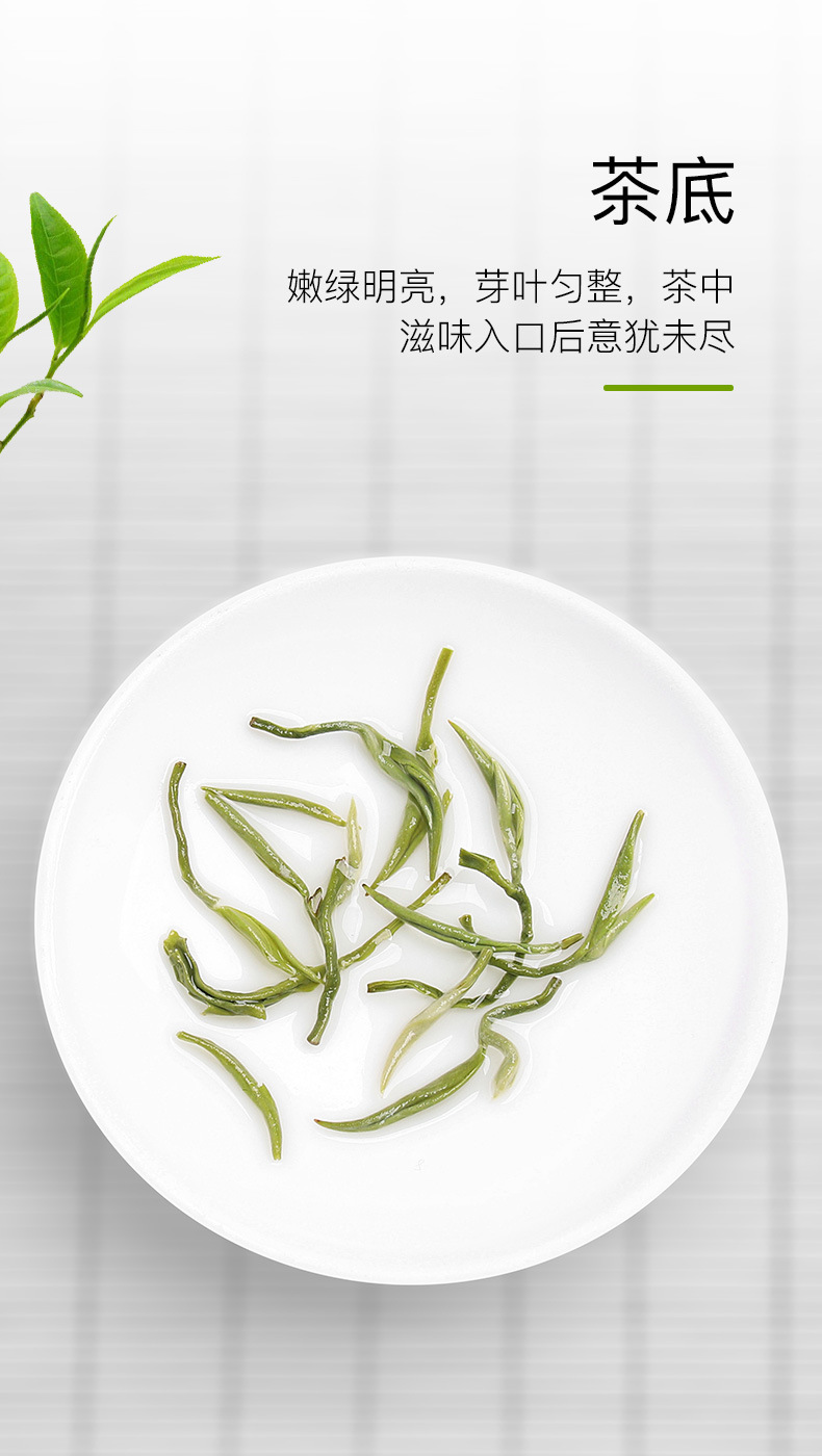 蒙顶山绿茶(香茶3#)_05