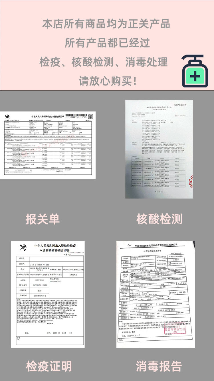 详情图9(证件).jpg