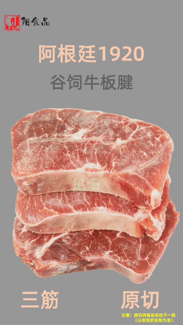 详情图1.png