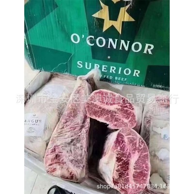 澳洲1265板腱牛排匙柄三筋火锅片 奥康纳托马斯安格斯谷饲牡蛎肉