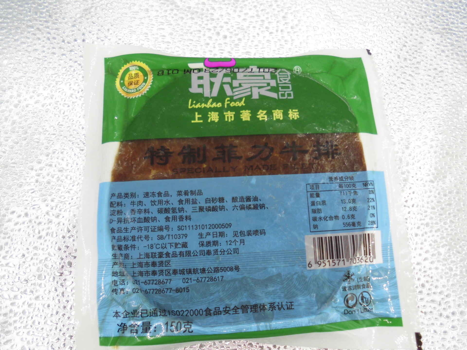 CIMG0590