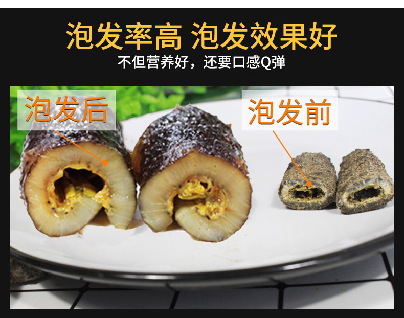 北极参_10.jpg