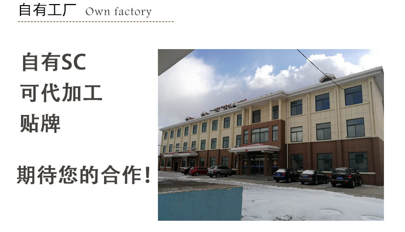 新冰岛红极参详情_17.jpg