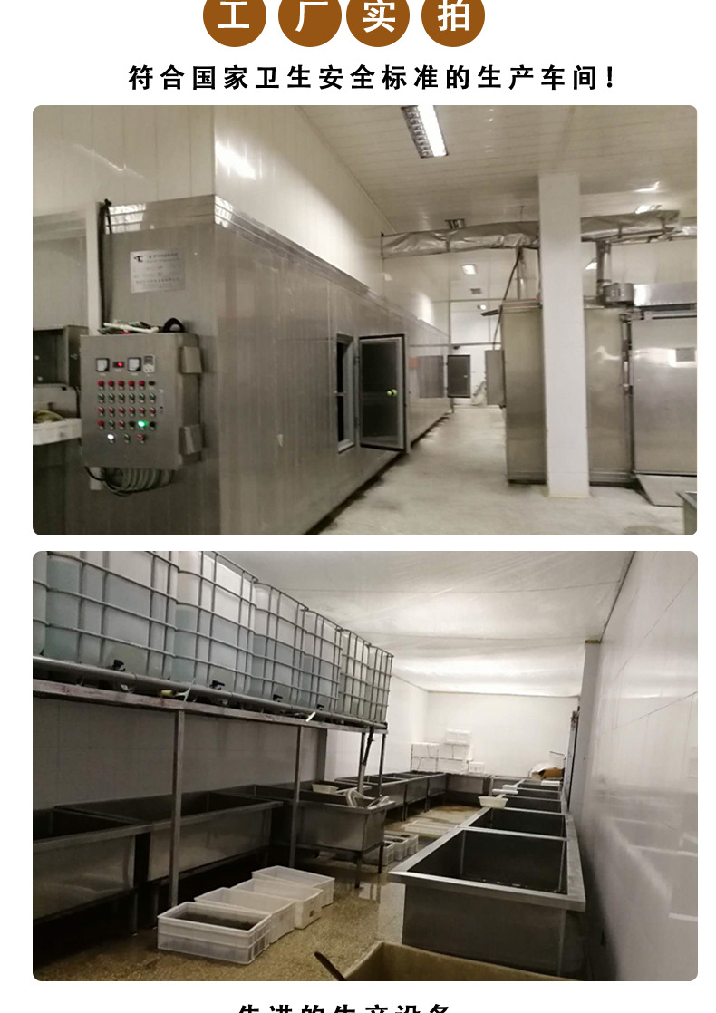 即食红极参_14.jpg