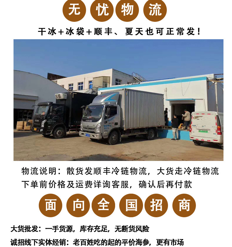 即食红极参_10.jpg