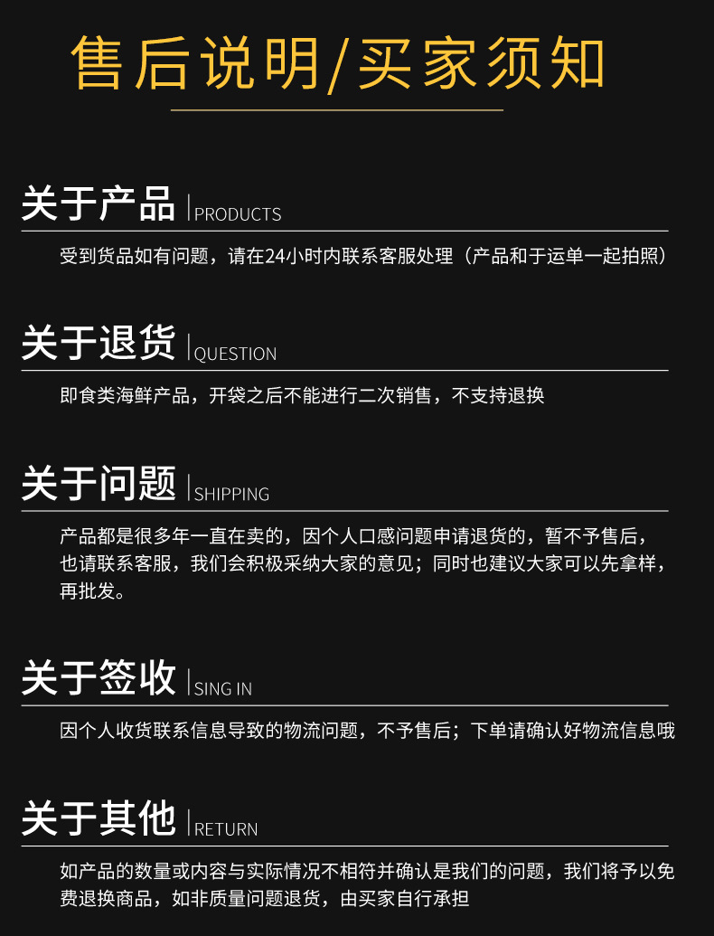 即食辽参_25.jpg