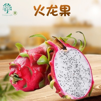 白心火龙果代发头茬新鲜现摘云南净果新鲜现摘水果应当季整箱大果