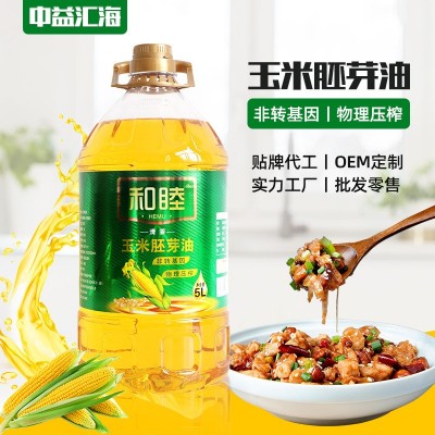 定制和睦5L清香玉米胚芽油 家用商用烘焙蛋糕食用油 非转基因玉米