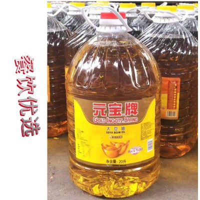 元宝大豆油20升食堂商用大桶装煎炸油餐饮装5L色拉油豆油批发整箱