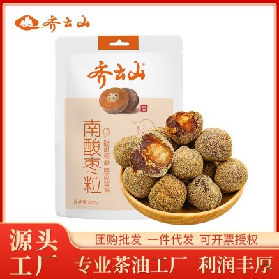 齐云山南酸枣粒 五眼果肉 江西特产 网红办公室零食批发代发代理