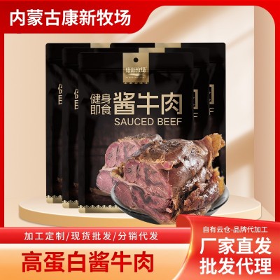 康新牧场健身酱牛肉熟牛肉120g内蒙古卤牛肉熟食正宗牛腱子肉即食