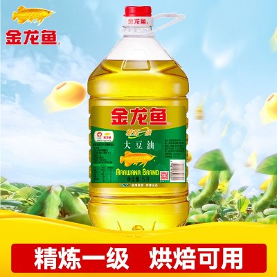 金龙鱼精炼一级大豆油5L 食用油大桶装家用色拉油5升南京