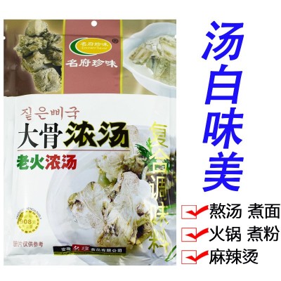 名府珍味大骨浓汤调味料猪骨白汤浓缩高汤粉白汤老火浓汤火锅汤料