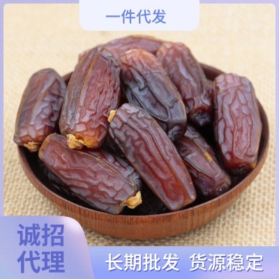 新疆直发黑椰枣500g 大颗粒蜜枣香甜软糯老少皆宜休闲即食黑椰枣