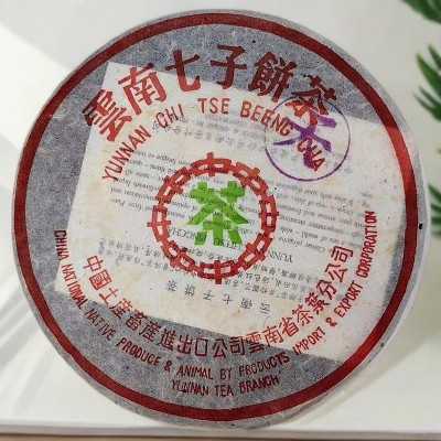 中茶2003年苹果绿紫天生茶357g云南普洱茶干仓存放布朗山乔木纯料