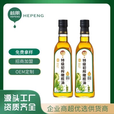 核朋源头工厂定制特级初榨橄榄油500ml企业贴牌洋橄榄油食用油